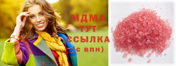 дистиллят марихуана Белоозёрский