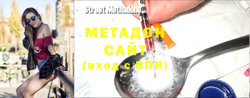 даркнет сайт  Болотное  Метадон methadone 